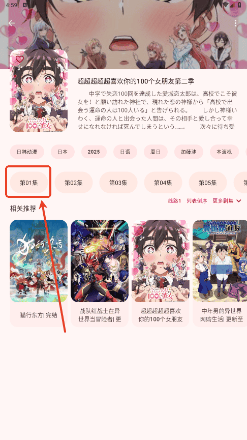华体育hth·官网登录入口3